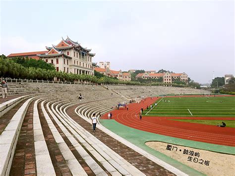 厦门大学上弦场图片
