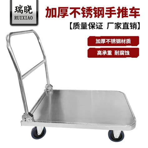手推车 的图像结果