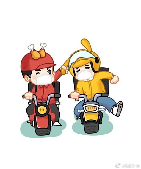 美团动漫头像图片