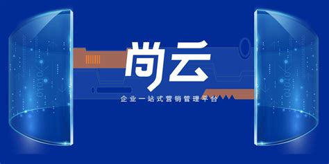 2020年云尚产业发展年会|三维|展览|zouquan520 - 原创作品 - 站酷 (ZCOOL)