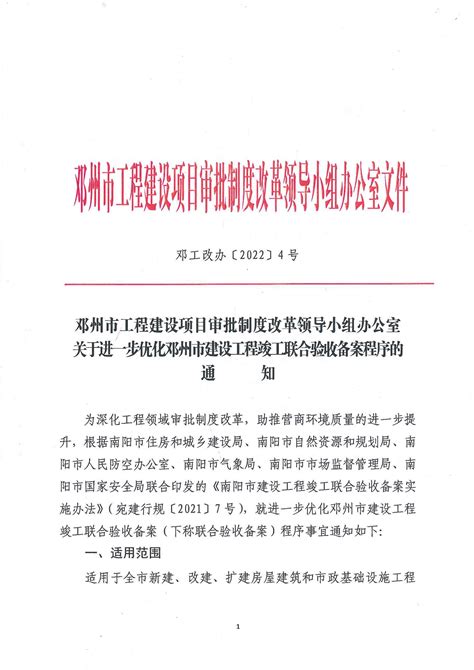 关于印发《湘阴县推进工程建设项目技术性审查与行政审批相分离工作方案》的通知