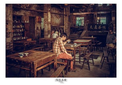 全面抗战时期的重庆茶馆 - 重庆考古