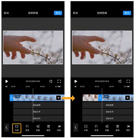 EV录屏iOS版 如何使用视频剪辑功能？ - EV录屏使用帮助