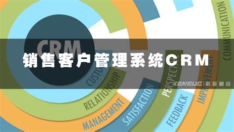 CRM系统是如何通过客户来源分析实现精准营销的？_CRM能力库-XTools超兔CRM企业维生素软件官网
