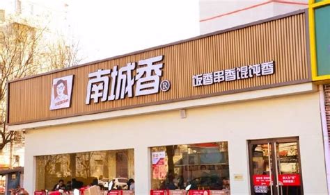 2023南城香(和平里店)美食餐厅,好吃的很，不错哦，免费水果... 【去哪儿攻略】