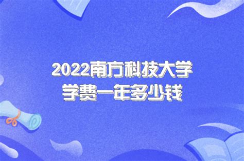 济宁学院学费2023年一年多少钱，附各专业最新学费2023年收费标准明细表