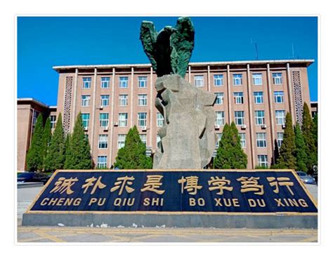 辽宁工程技术大学2021年招聘高层次人才公告——中国科学人才网（官网）