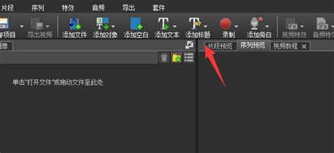 VideoPad Video Editor中文版下载|VideoPad Video Editor汉化版 官方最新版v10.76 下载_当游网
