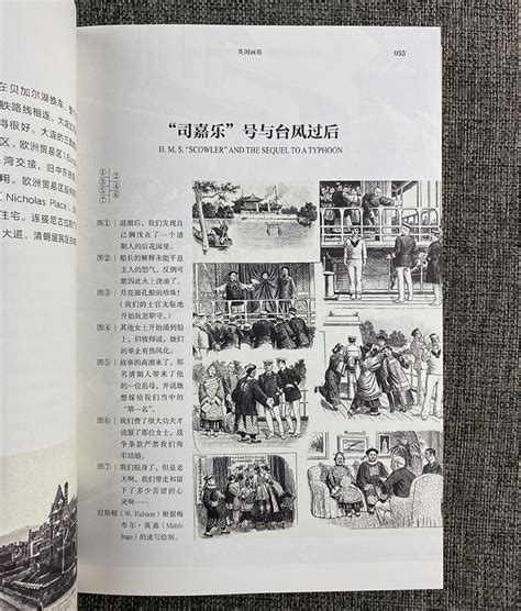书单 2019年历史学新书（32）-文史动态-杭州文史网