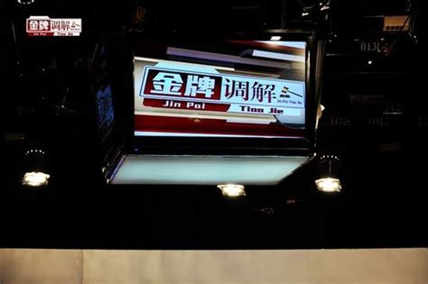 江西卫视新节目《金牌调解》 呈现12+X新样式_手机新浪网