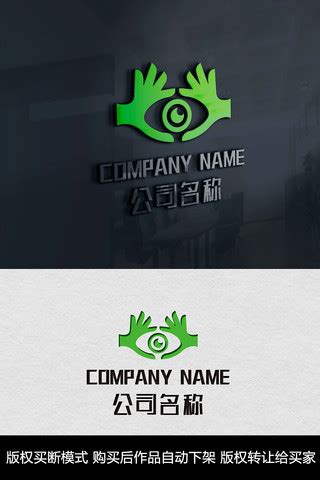 科技之眼logo设计商标设计图片下载_红动中国