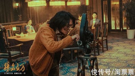 韩寒首次当监制，《扬名立万》北京首映 - 360娱乐，你开心就好