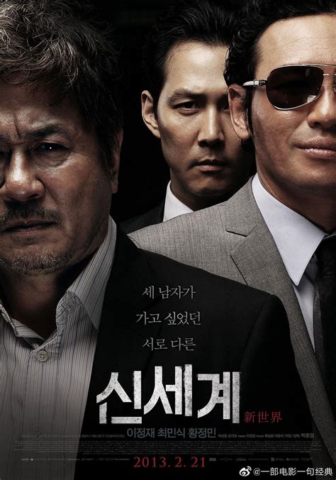 韩国电影《局内人》180分钟导演剪辑版，你必须佩服他们的胆量！ - 知乎