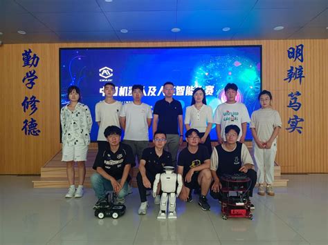 计算机与信息技术学院2015级中亦科技班成立-北京交通大学新闻网
