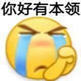 都哥们表情包图片