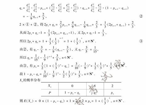 2019江苏高考数学平均分