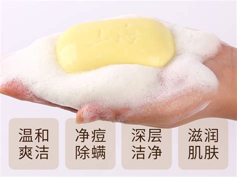 上海硫磺皂的功效和作用-硫磺皂和香皂的区别— 爱才妹生活