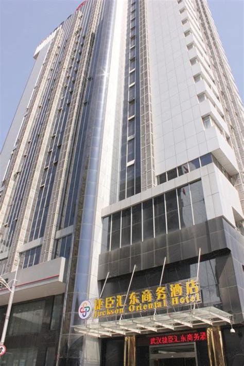 武汉市300-500人的四星级会议酒店推荐【会小二】会场团房3折起
