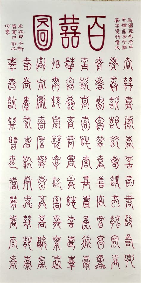 百夜茜图片
