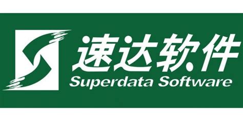 零售用的速达软件试用「广州吉鑫软件供应」 - 8684网企业资讯