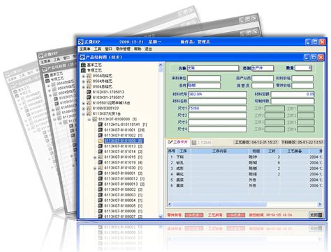 免费企业管理软件下载(onlyit_v3.2中文绿色版)_北海亭-最简单实用的电脑知识、IT技术学习个人站