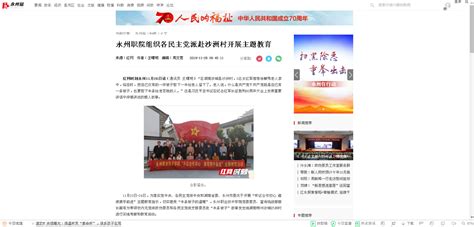 投资3.6亿的高端装备项目落户永州东安_东安县_湖南频道_红网