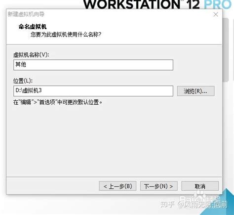 vmware学习： workstation 12中文 - 知乎