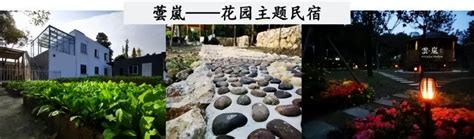 中国历史文化名村图册_360百科