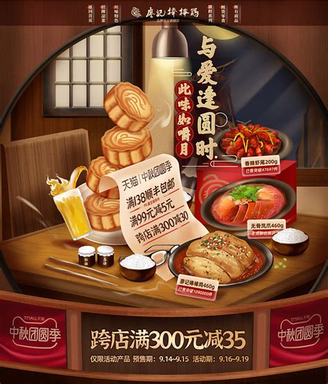 2023廖记棒棒鸡(天山百盛店)美食餐厅,可还是不够入味 「廖记棒棒鸡...【去哪儿攻略】