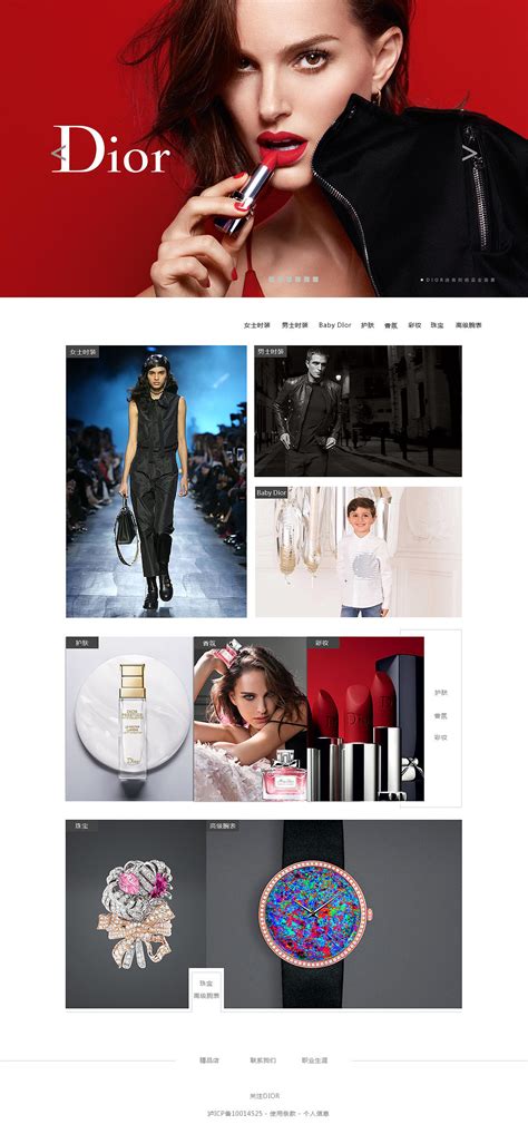 Dior网站改版|网页|企业官网|王翼 - 原创作品 - 站酷 (ZCOOL)