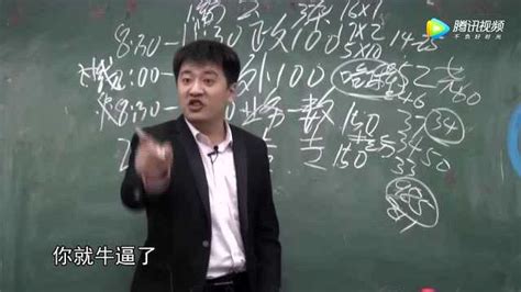 张雪峰爆笑演讲：机械专业毕业能干嘛？学什么专业区别很大！_腾讯视频