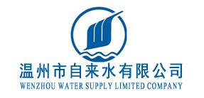 图片集锦 - 玉林市自来水公司