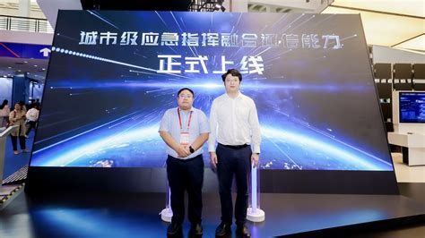 创新数字普惠、引领数智未来 宁波移动全力助推三个“一号工程” - 浙江 — C114通信网
