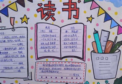 对话作家：中国童话的力量 《南村传奇》读书会