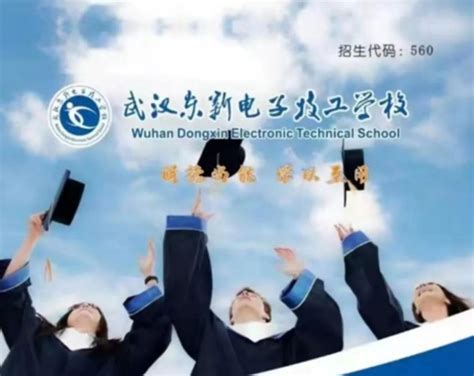 武汉大学高考分数线有多少？武汉大学怎么样有哪些专业值得报考
