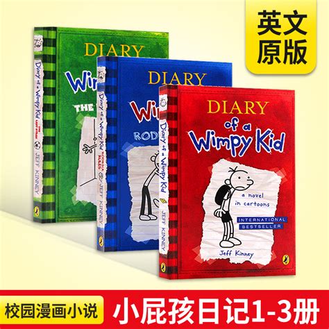 小屁孩日记1-2-3 Diary of a Wimpy Kid英文原版小说校园幽默漫画小说 7-12岁儿童课外励志成长读物英语章节桥梁书 ...
