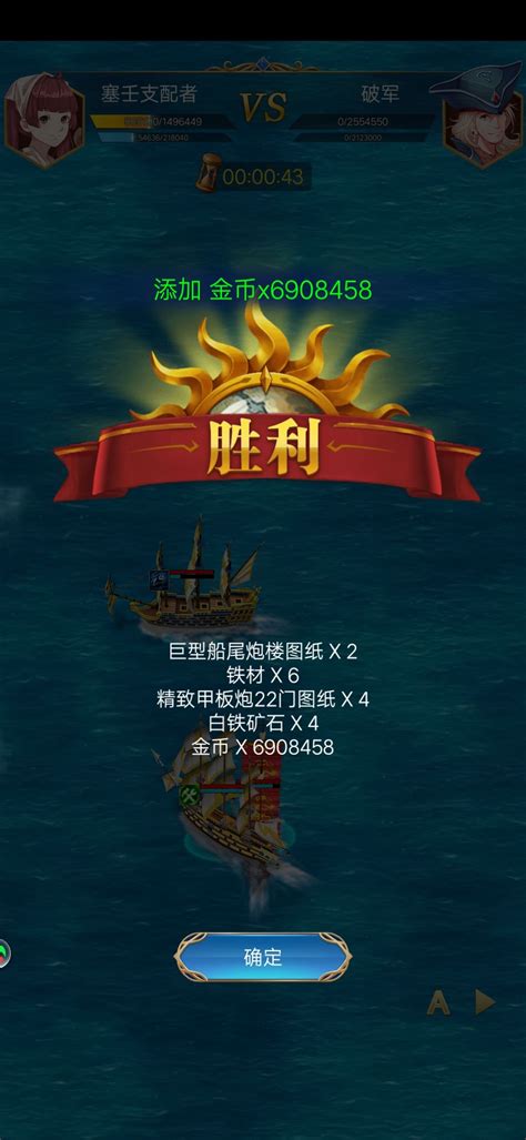 英国少儿海盗冒险小说“笨海盗日记”登陆中国 - 新闻资讯 - 外语教学与研究出版社