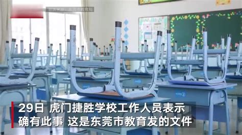 搞事学院图片