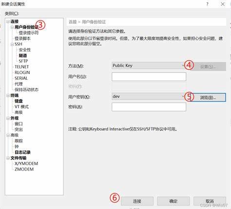 xshell远程登录服务器界面比较卡