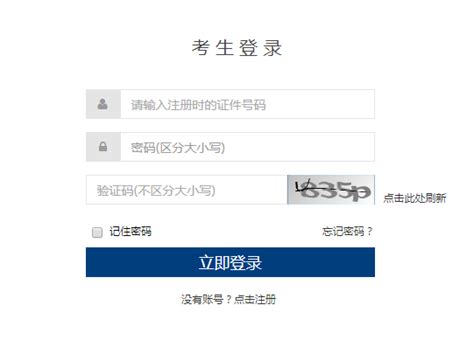 英语培训学校网页设计PSD素材免费下载_红动中国