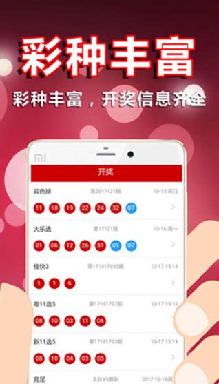 福彩3d新彩吧预正版下载-福彩3d新彩吧预app下载 - 数码资源网