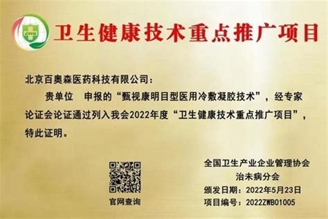 香港卫生署电子健康申报表填写网址- 深圳本地宝