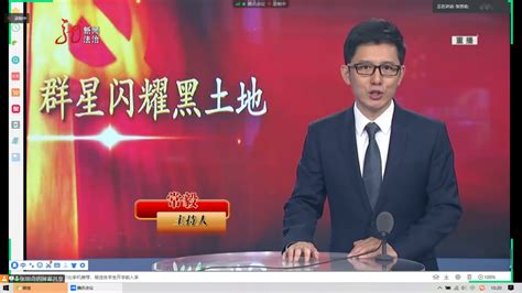 哈尔滨公众地理信息研究所简介 - 黑龙江省不动产调查与登记代理协会