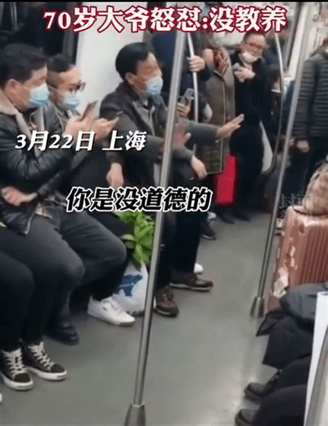 上海地铁女子给老人让爱心座仍被骂 ：要空着让老人坐_新浪新闻