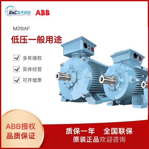 ABB电动机M2BAF系列ABB电机6极1000r/min现货-阿里巴巴