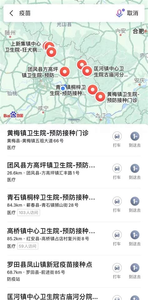聚焦“黄冈发展功能定位”：“一区两城”大有可为|黄冈|武汉|产业_新浪新闻