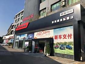 【上海4S店】上海4S店地址_电话_优惠_汽车之家