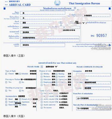 航班号英文怎么说-请通过电话告知到达的时间、航班号，用英语怎么说