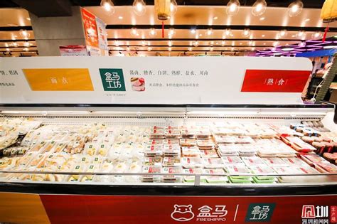 盒马宣布2018年在北京开30家门店-开店邦