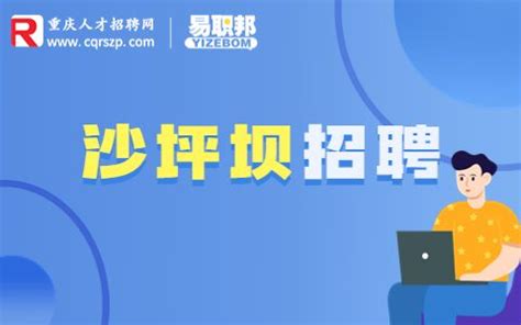 易谷商贸招聘海报模板CDR素材免费下载_红动中国